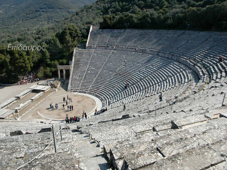 Epidaurus